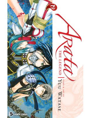 cover image of Arata: The Legend, Volume 19